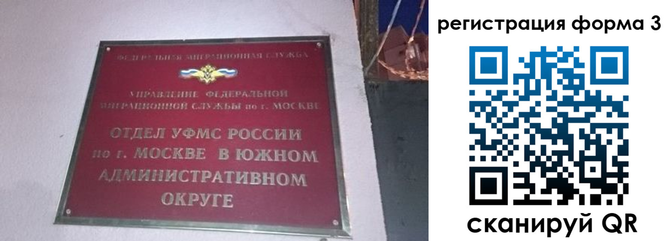 временная регистрация госуслуги в Михайловске