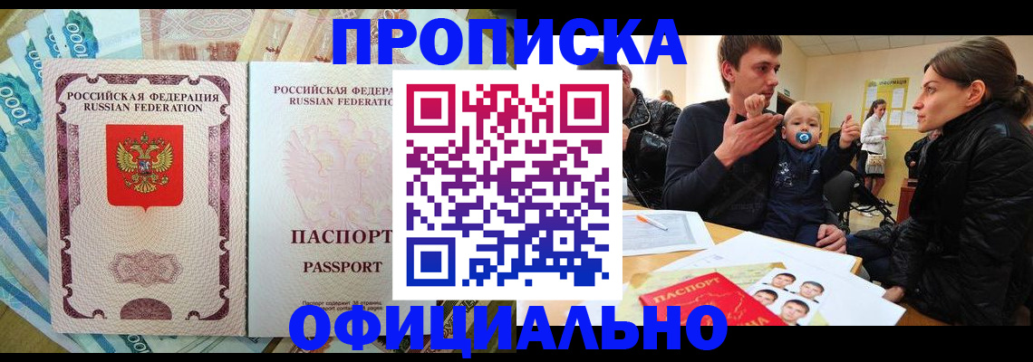 временная регистрация госуслуги в Михайловске
