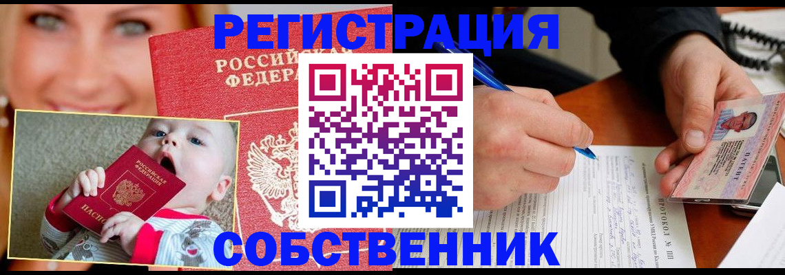 форма 3 в Михайловске