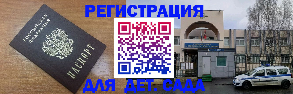 пропишу в квартире в Михайловске