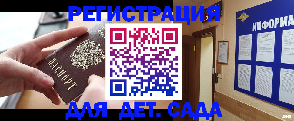 найти адрес прописки в Михайловске